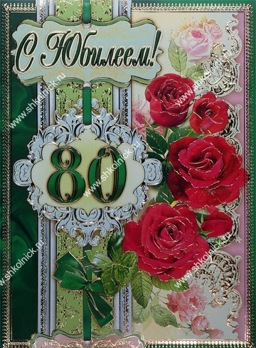 Простые узоры для вязания спицами схемы и описание для шарфов 80