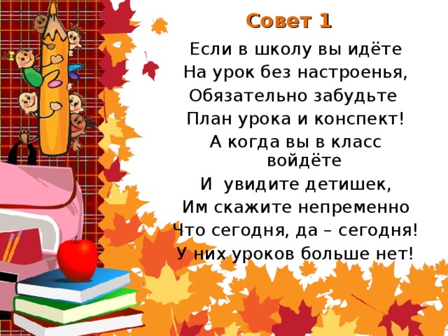 Сценаристика.ру сценарии праздников Сценаристика.ру сценарии праздников
