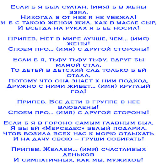 эту сценка на 50 летний юбилей подруге колеблется жёлтого