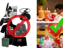 Romantic gift ideas for a guy - from bright emotions to banal little things